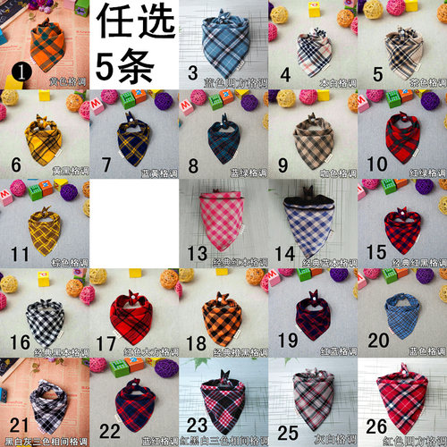 纯棉磨毛格子双层按扣三角巾口水巾男女儿童围嘴婴儿头巾宝宝围巾 - 图1