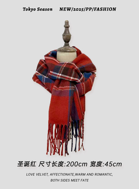 冬季保暖仿羊绒围巾披肩