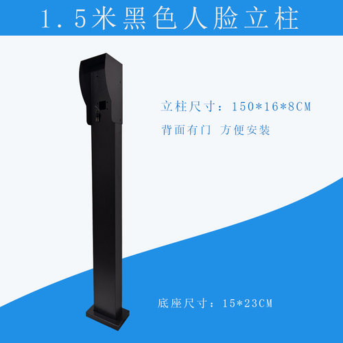 人脸识别机门禁一体机立柱高端土豪金刷卡支架不锈钢柱子室外防水 - 图1