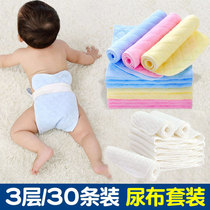 Baby Diaper Washable Newborn Baby Supplies Eco Cotton Diaper Kid Urine Quit Pure Cotton Diaper Early Birth Pediatrics