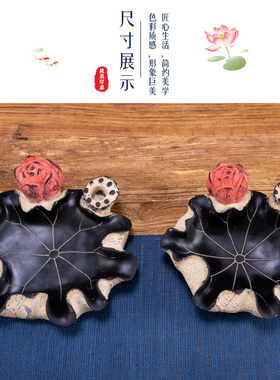 古风荷花家居客厅茶几送老烟灰缸