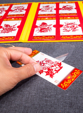 品套装画册生肖中国风送老外剪纸