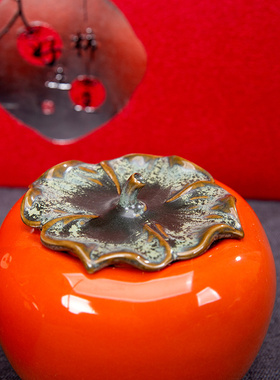 中国风柿子茶叶罐送老外礼物摆件