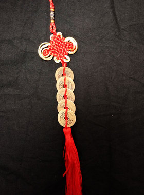 五帝钱门对门纯铜随身挂件中国结压门槛六帝仿真品款挂饰摆件本