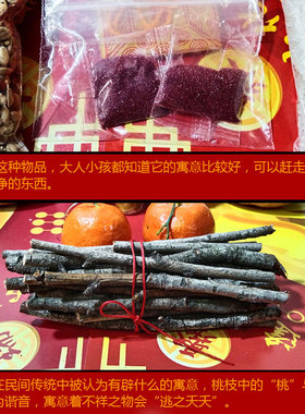 跨火盆出狱出拘留看守所结婚乔迁