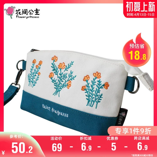 Летняя сумка через плечо для принцессы, сумка на одно плечо, маленькая сумка клатч, шоппер, с вышивкой