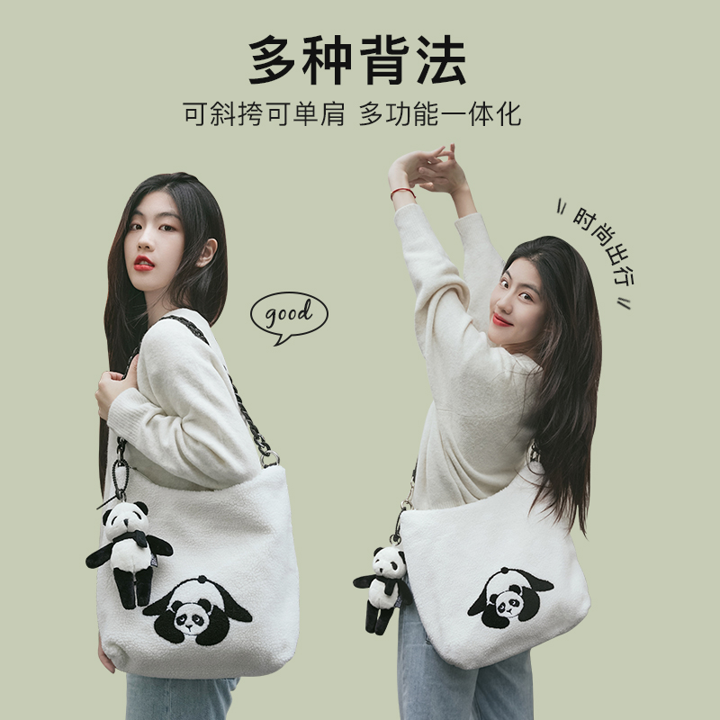 花间公主原创瑜伽熊猫单肩包腋下斜挎女包时尚百搭毛绒包大容量