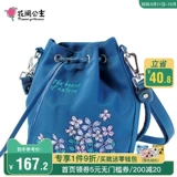 Летнее ведро для принцессы, универсальная портативная сумка на одно плечо, сумка через плечо, с вышивкой, сезон 2021