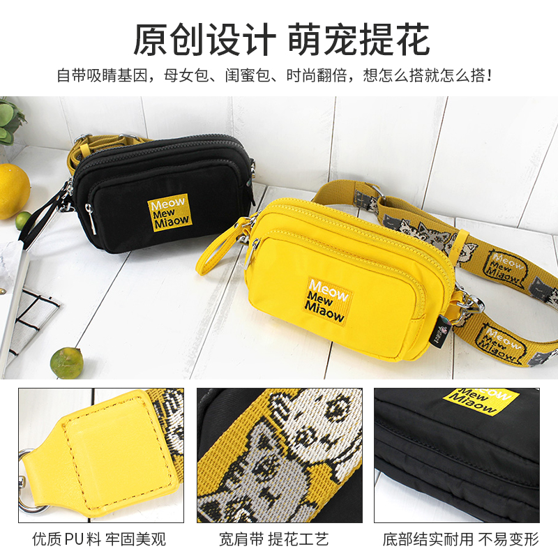 花间公主喵喵喵网红小方包夏小包 花间公主女士包袋