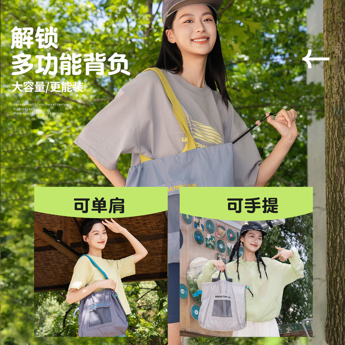 花间公主原创晨昏线系列时尚撞色单肩包轻便出行手提包休闲旅游包