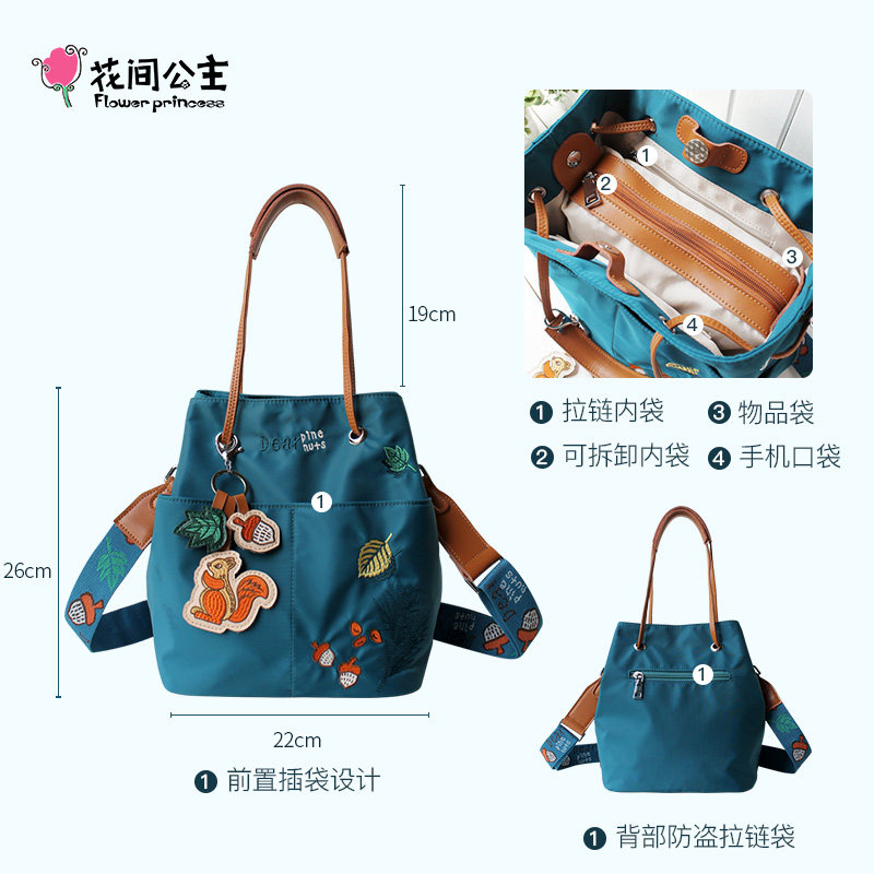 花间公主坚果单肩斜挎手提刺绣女包 花间公主女士包袋