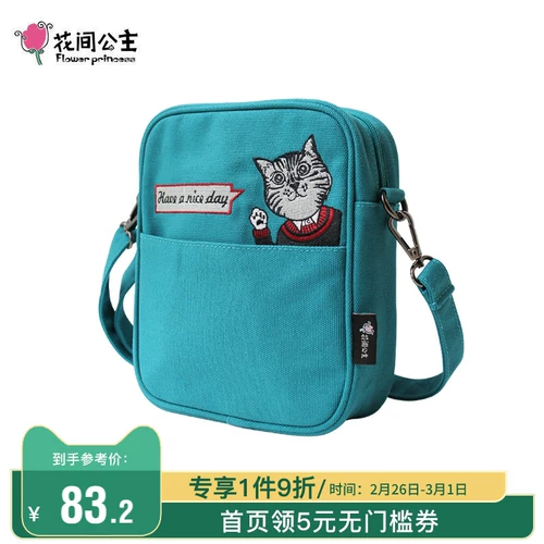 Весенняя летняя оригинальная сумка для телефона для принцессы для отдыха, шоппер, с вышивкой