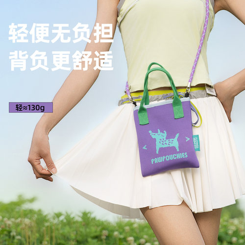 花间公主爪爪系列飞织撞色斜挎手机包趣味出游多巴胺手提小包 - 图1