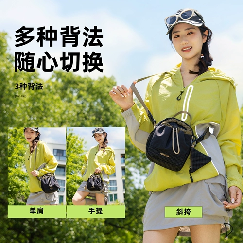 Lotto, оригинальный портативный чайник для принцессы подходит для пеших прогулок, сумка через плечо подходит для мужчин и женщин