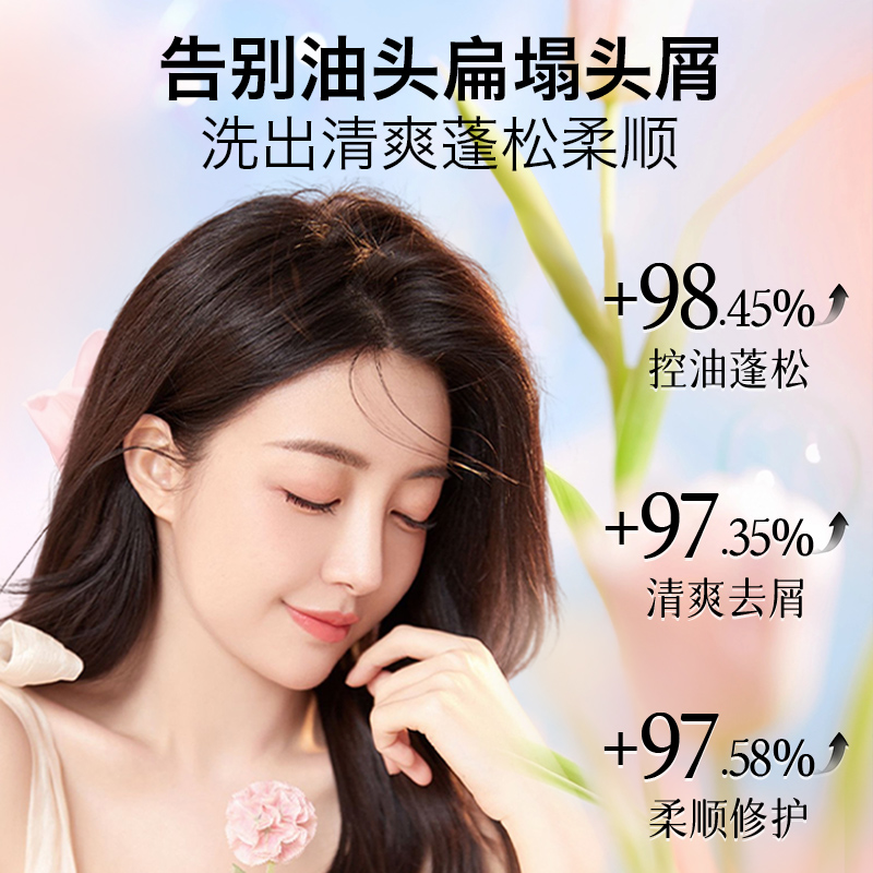 无忧然氨基酸洗发水官方旗舰店护发素控油蓬松去屑止痒正品品牌女 - 图1