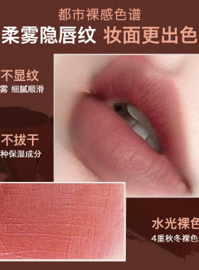 珂曼口红生机裸感唇膏显白不易掉色唇釉润唇精油显气色素颜通勤妆