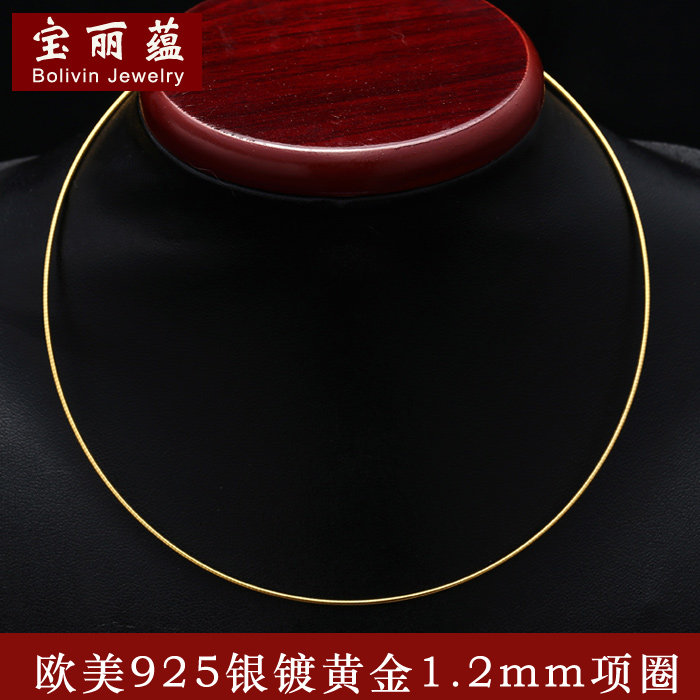 bolivin欧美时尚女925银黄金项圈 宝丽蕴思进项链