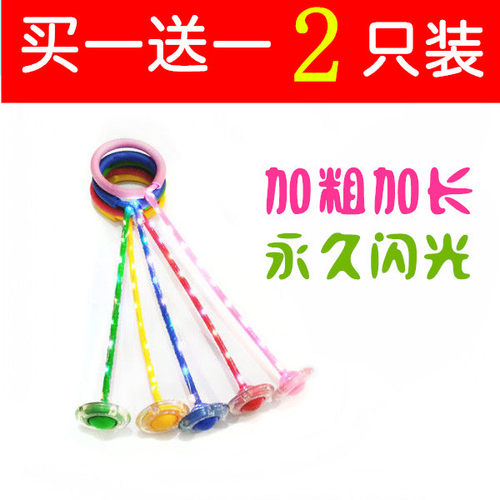闪光跳跳球健身球脚环跳跳圈单脚甩球大人礼物套脚上的甩球抖音款 - 图0