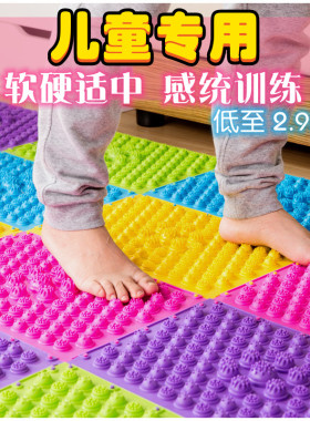 大号指压板足底按摩垫家用超痛版脚底儿童软板健身脚垫跑男趾压硬