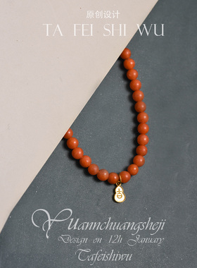 塔菲饰物女南红轻奢风原创设计