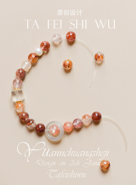 女胶花水晶小众设计原创礼物