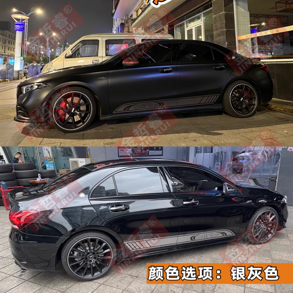 适用奔驰AMG拉花C级CLA贴纸A35L C63 C43车身贴C200C260L侧裙改装 - 图0
