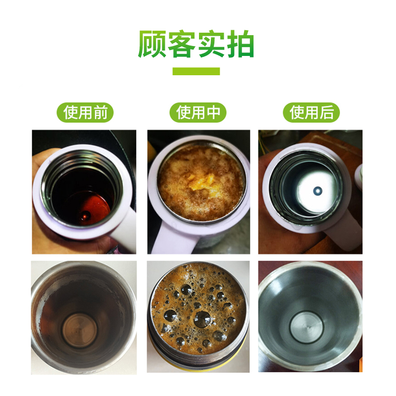 cleafe净安茶垢清洁剂清洗剂除垢剂活性氧咖啡茶杯神器玻璃-图1