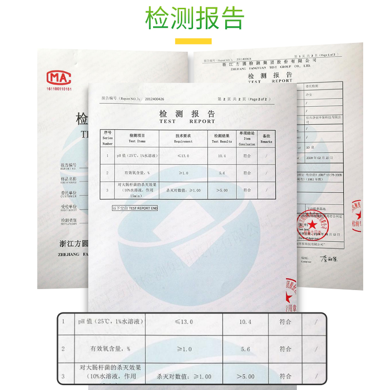 净安洗衣机槽清洗剂强力清洁除垢洗滚筒清洁剂清洗污渍专用神器