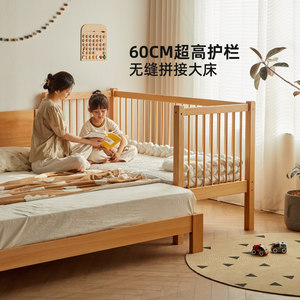 金多喜拼接床婴儿床加高护栏儿童床进口榉木加宽床宝宝床拼接大床