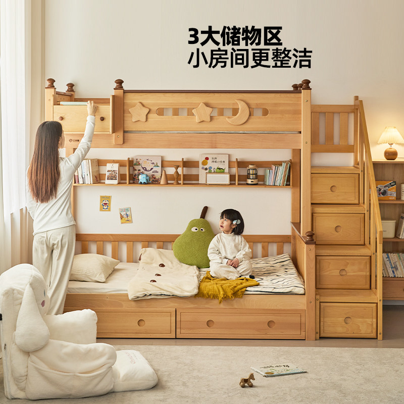 金多喜上下床双层床全实木成人床高低床母子床儿童床上下铺子母床