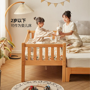 金多喜榉木儿童床带护栏小床婴儿男孩女孩拼接床边床加宽拼接大床