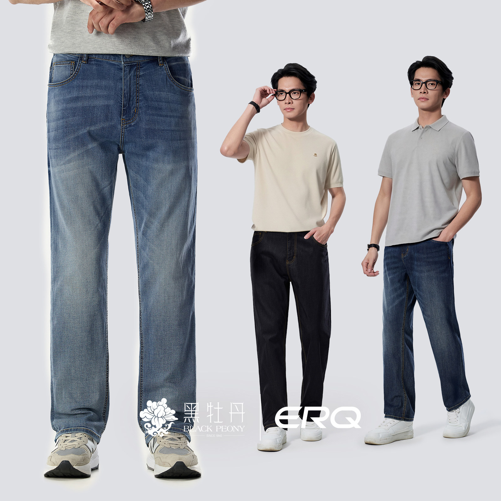 ERQ Cool Tencel Lyocell Elastic Waist Casual Loose Men's Jeans Straight Stretch Tencel