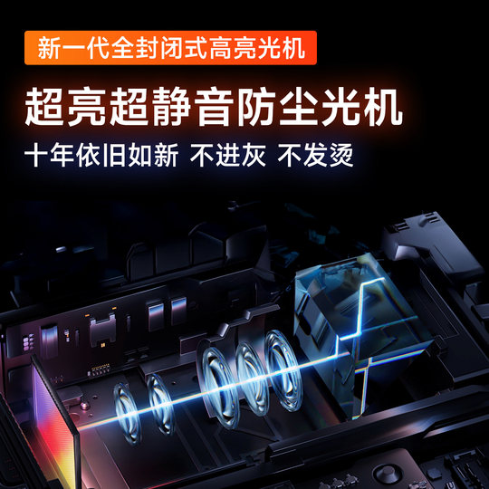 政府补贴25新款大品牌高流明投影仪家用4k超清白天强光直投办公用会议激光投影机家庭卧室3d可连手机户外可用