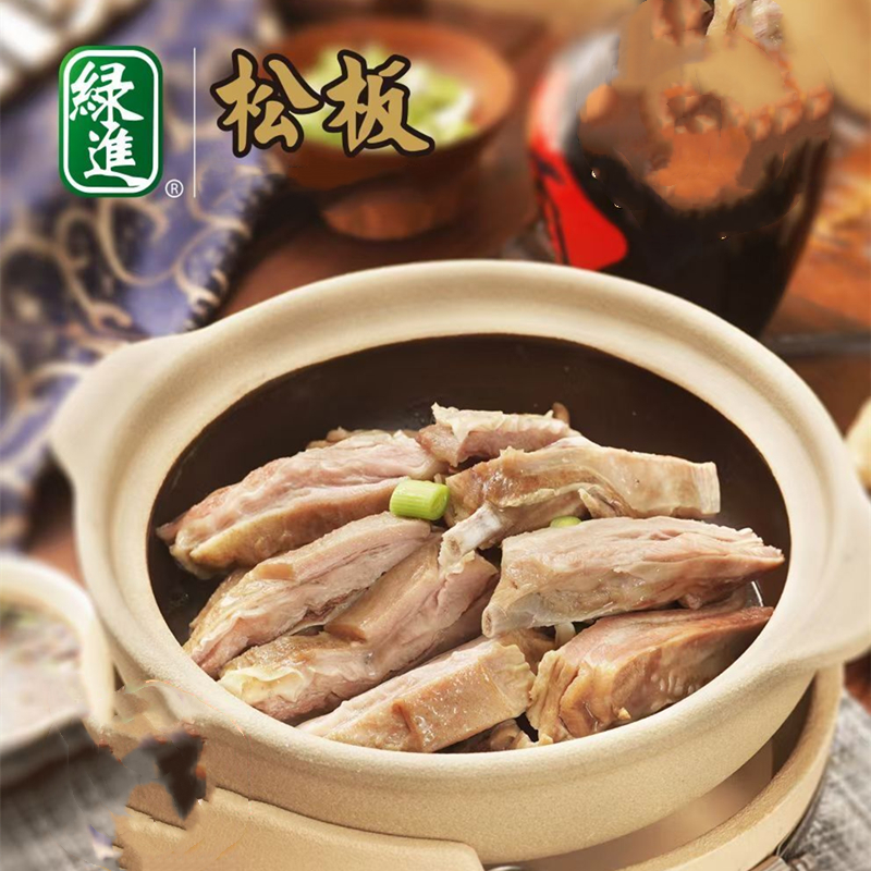 绿进白切滩羊肉400g/包手抓羊肉白切羊肉酒店半成品食材,淘宝优惠券,粉丝福利购,淘宝优惠卷