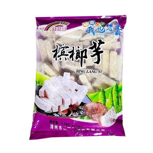 佳旺福槟榔芋条15kg芋头块香芋条冷冻芋头香酥芋火锅油炸芋泥 - 图3