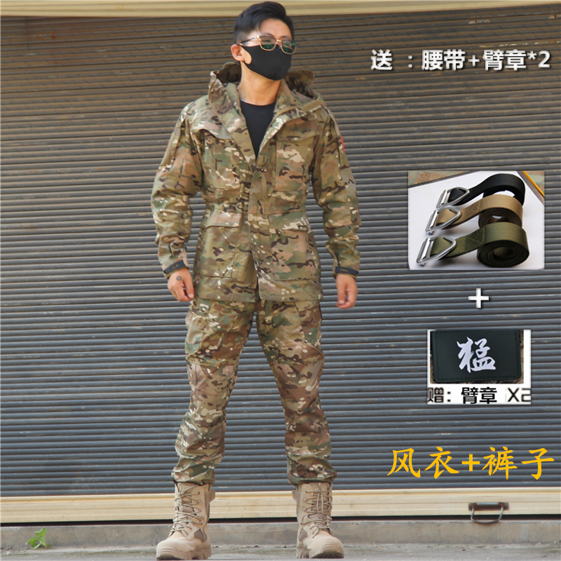 男夏季户外战术迷彩短袖套装工装裤修身登山防水军训服耐脏蛙服女