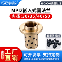 Copper alloy no oil bush recessed round flange copper sleeve boot type OFR11 MPIZ 30 35 35 50 50