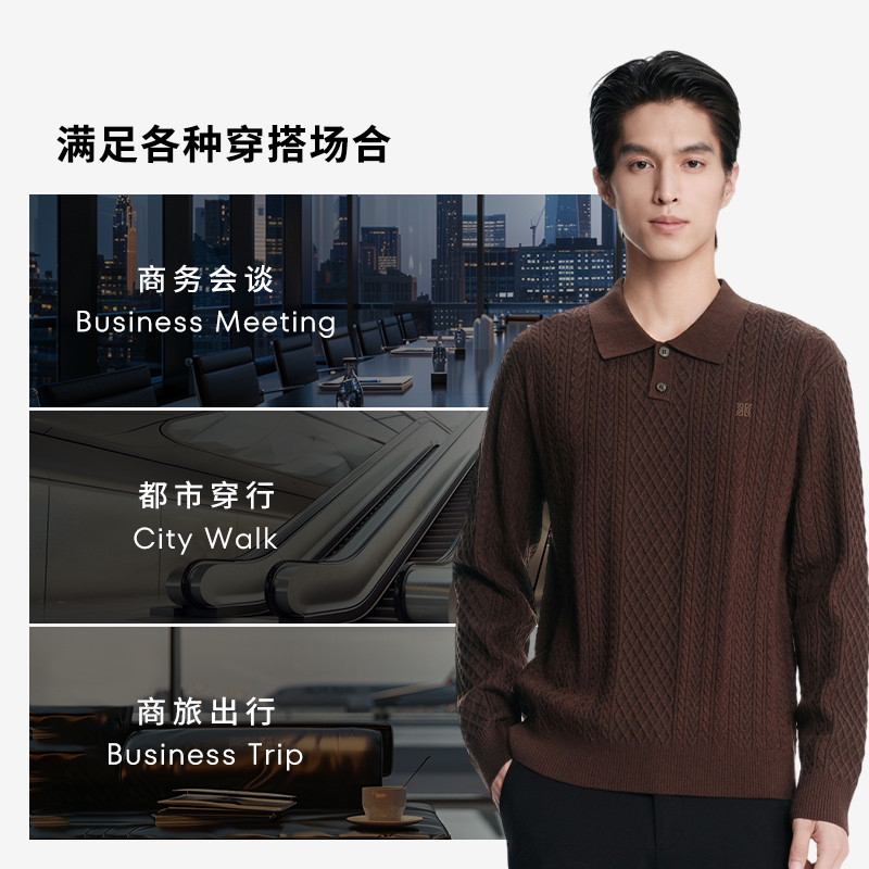 劲霸男装男士毛衣秋冬时尚长袖上衣简约复古翻领打底衫羊毛针织衫,淘宝优惠券,粉丝福利购,淘宝优惠卷