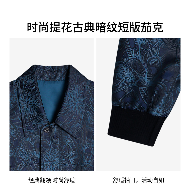 劲霸男装秋季新款男士短版茄克时尚花纹高级休闲夹克外套FKDE3266,淘宝优惠券,粉丝福利购,淘宝优惠卷