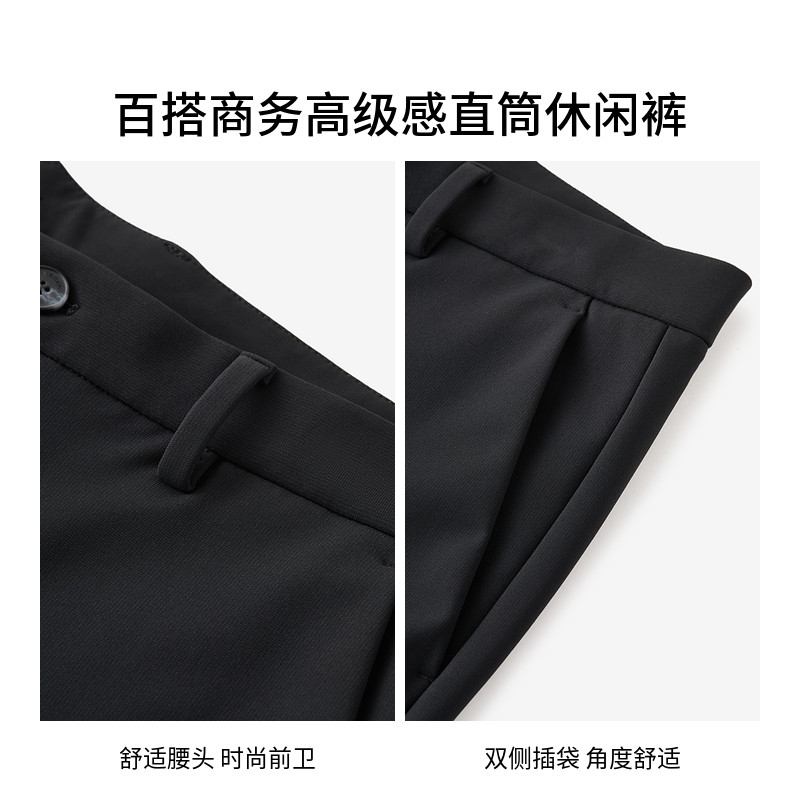Jinba Men's Men's Straight Pants Autumn and Winter Versatile Business Long Pants Solid Color Mid-Waist High-Level Casual Pants