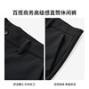 Jinba Men's Men's Straight Pants Autumn and Winter Versatile Business Long Pants Solid Color Mid-Waist High-Level Casual Pants