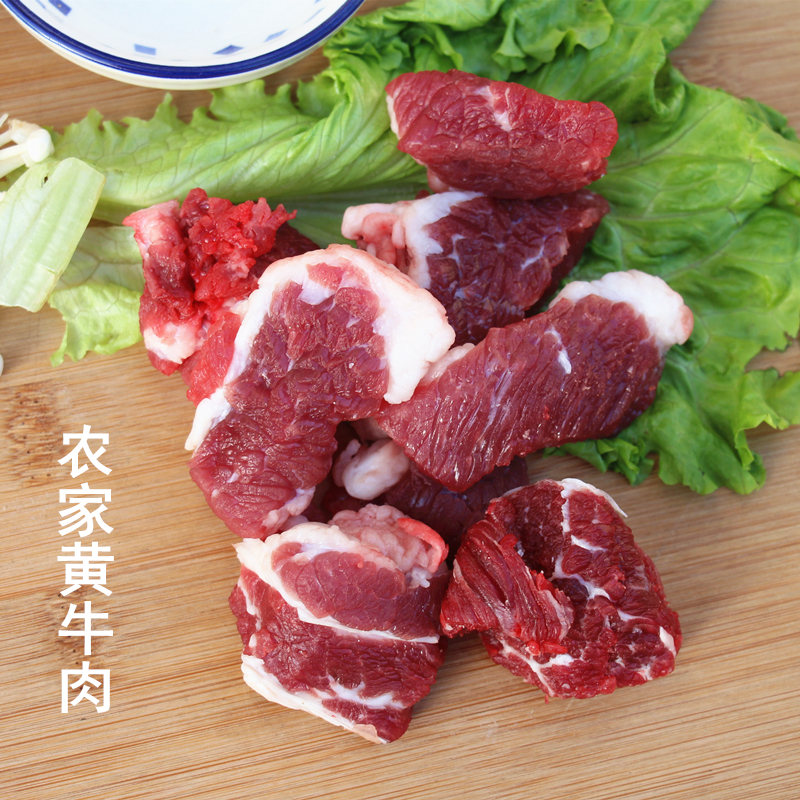 碎牛肉新鲜牛肉牛碎肉生牛肉剔骨牛肉筋头巴脑黄牛肉筋牛腿肉一斤-图2