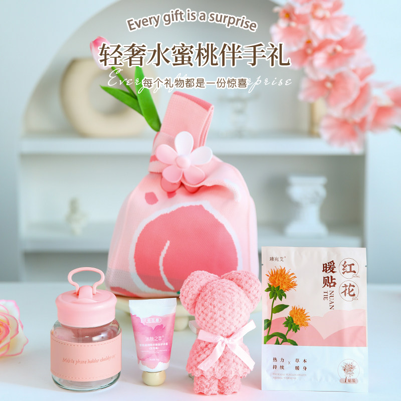 三八妇女节礼物实用送员工老师高档伴手礼手提袋企业公司团购