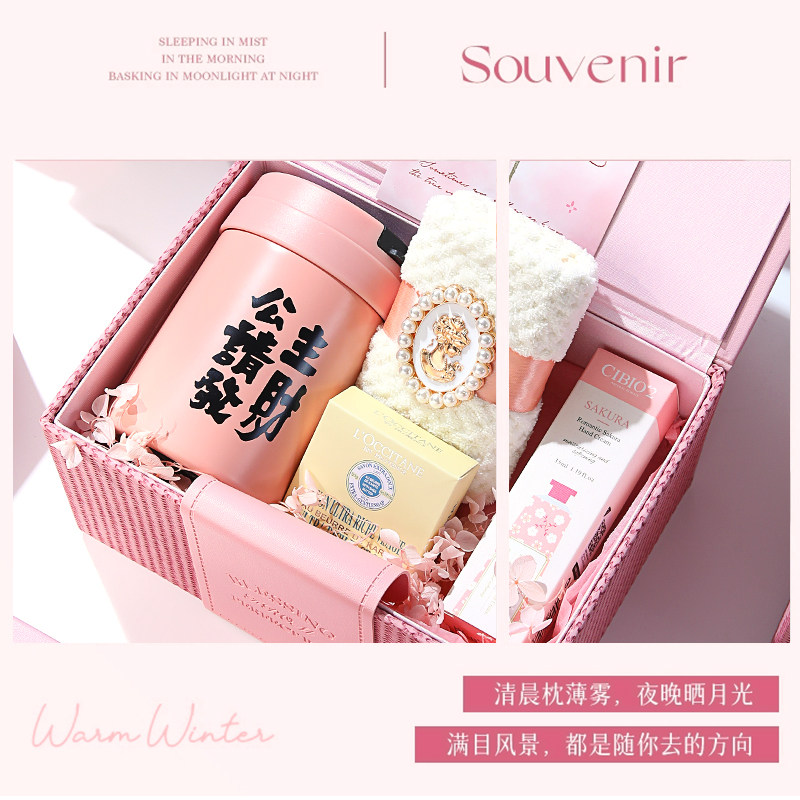 三八妇女节礼物手提情人节礼物盒实用员工伴手礼公司团购企业定制