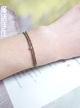 手环五色绳手工超细五彩绳