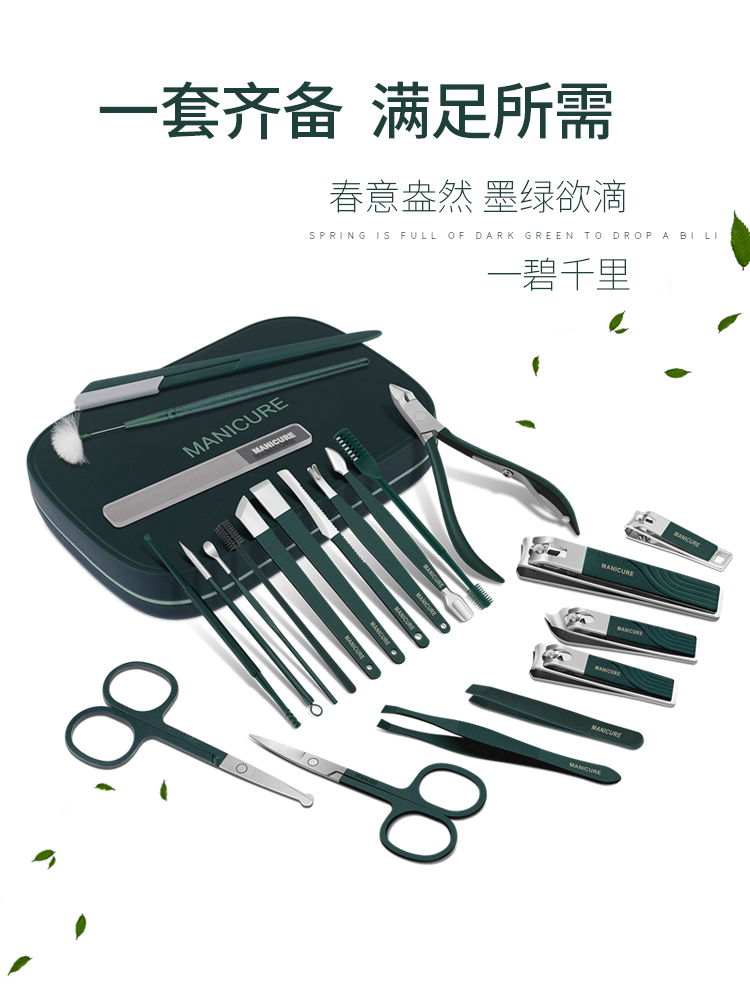 manicure set nail cutter Cuticle Nipper manicure指甲刀套装-图0