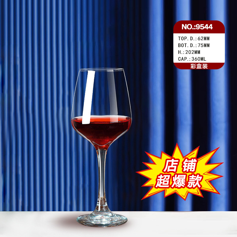 Crystal red wine glass set elegant wine glasses Goblet红酒杯-图1