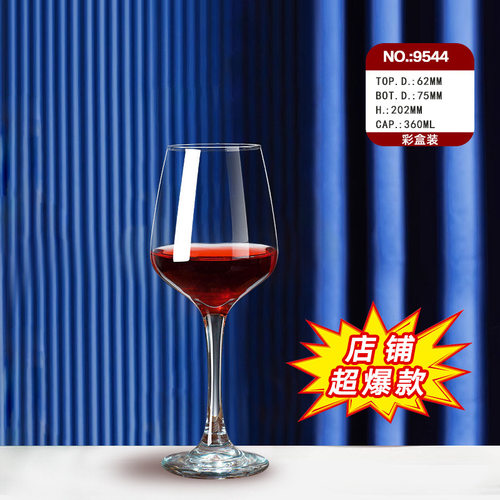 Crystal red wine glass set elegant wine glasses Goblet红酒杯 - 图1