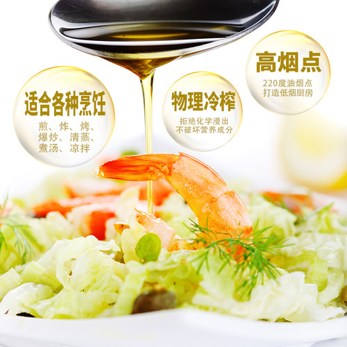 大别山有机山茶油绿达纯野生茶籽油500ml*2高档礼盒装物理压榨 - 图0