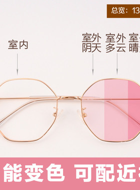 度数变色两用近视墨镜